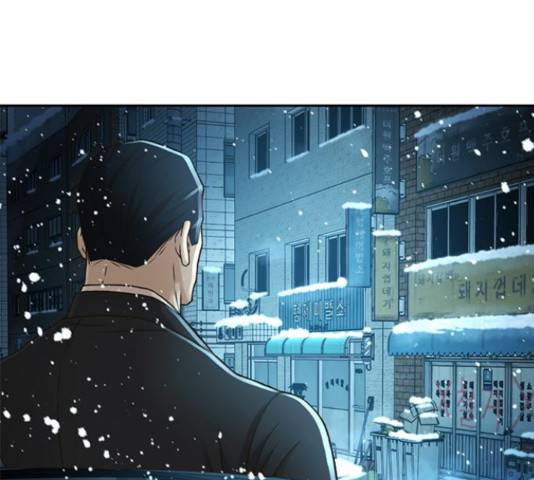 판사 이한영 50화 24
