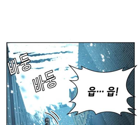 판사 이한영 50화 29