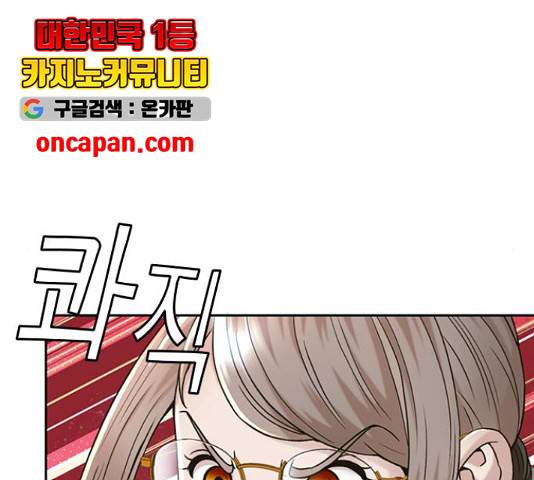 판사 이한영 50화 31