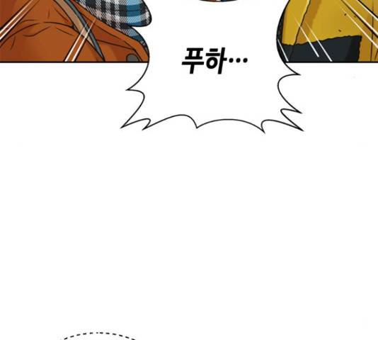 판사 이한영 50화 35