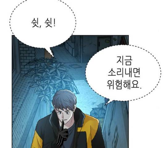 판사 이한영 50화 36