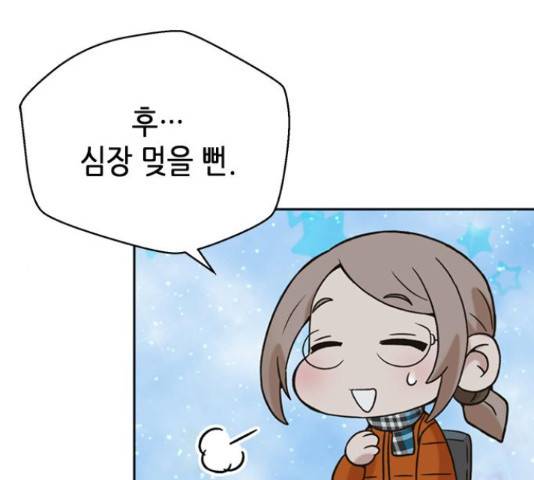 판사 이한영 50화 38