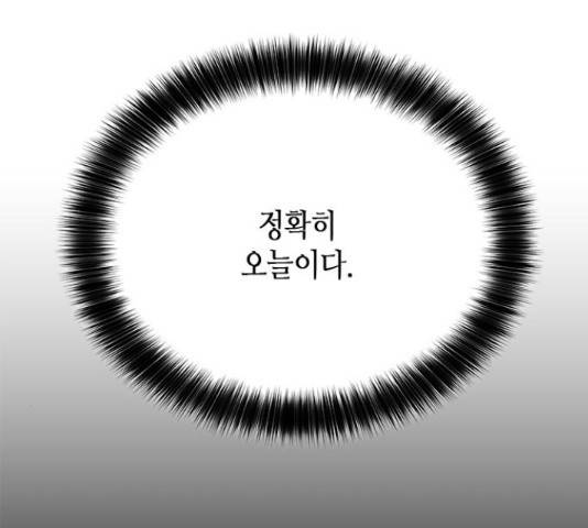 판사 이한영 50화 43