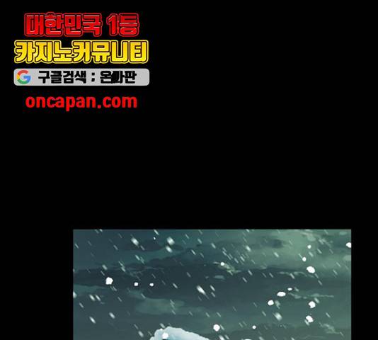 판사 이한영 50화 74