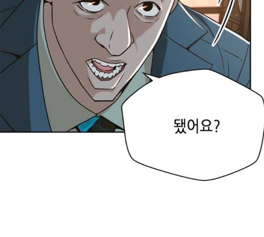 판사 이한영 50화 109