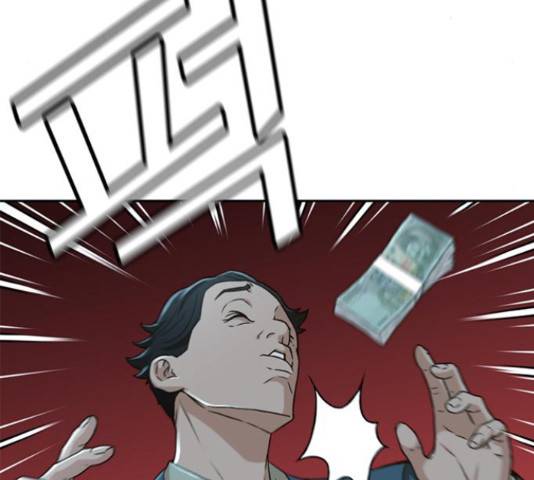 판사 이한영 50화 113