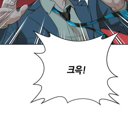 판사 이한영 50화 114