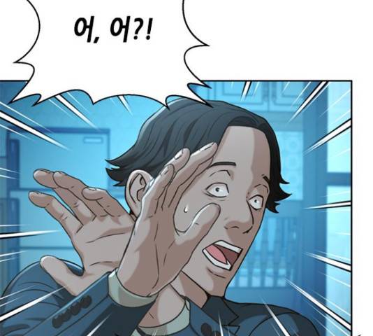 판사 이한영 50화 120