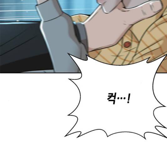 판사 이한영 50화 128