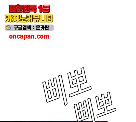 판사 이한영 50화 153