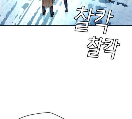 판사 이한영 50화 156