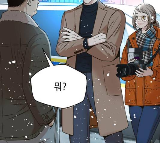 판사 이한영 50화 158