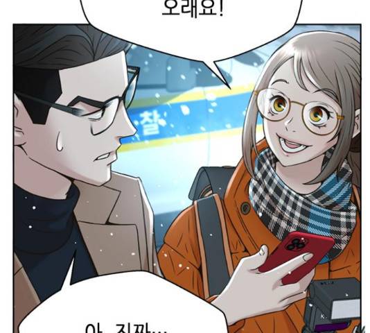 판사 이한영 50화 160