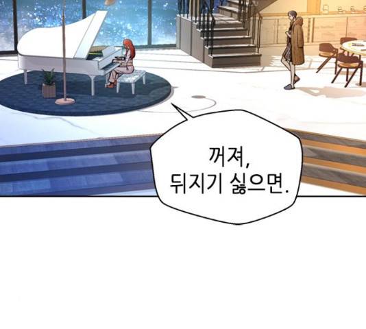 판사 이한영 50화 168