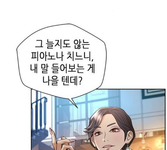 판사 이한영 50화 169
