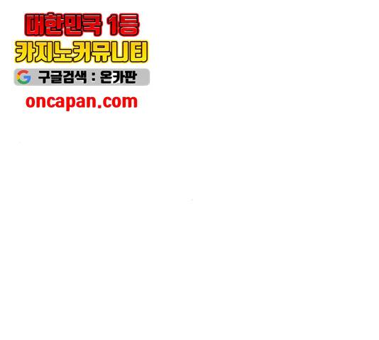 판사 이한영 50화 175