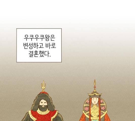 율리 율리 38화 1