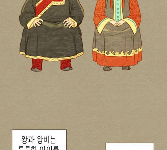 율리 율리 38화 2