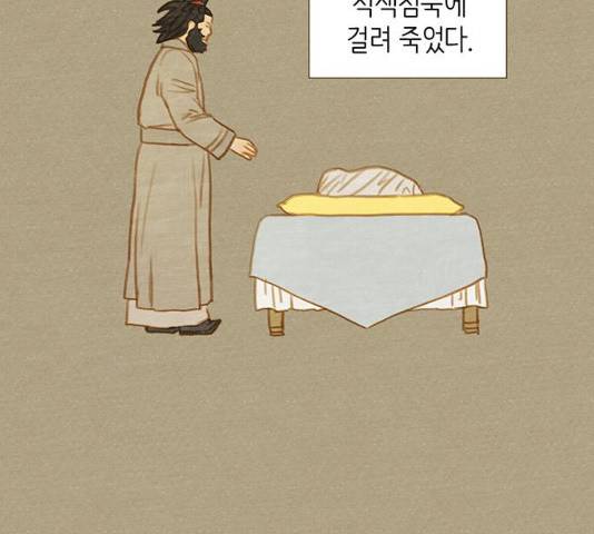 율리 율리 38화 4