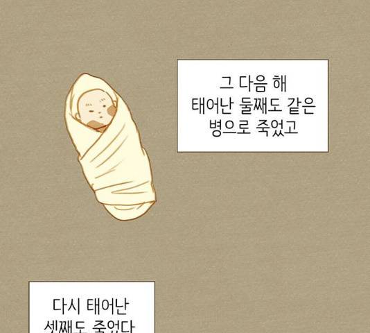 율리 율리 38화 5