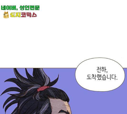 율리 율리 38화 12