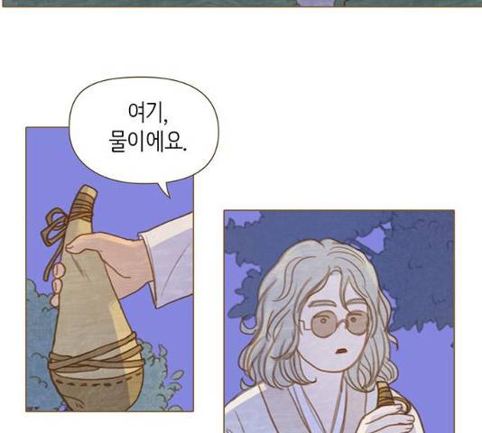 율리 율리 38화 18