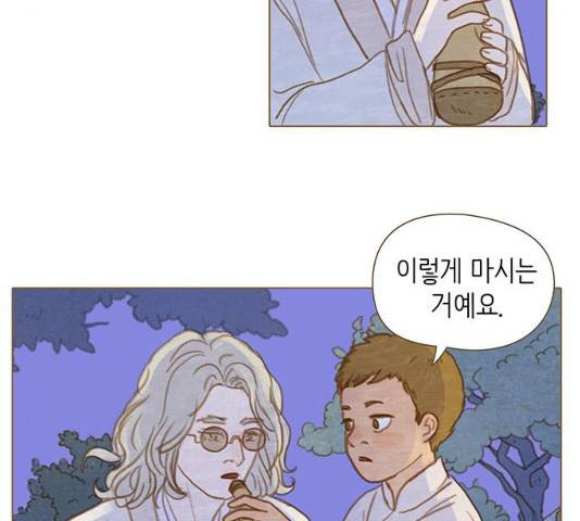 율리 율리 38화 19