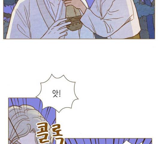 율리 율리 38화 20
