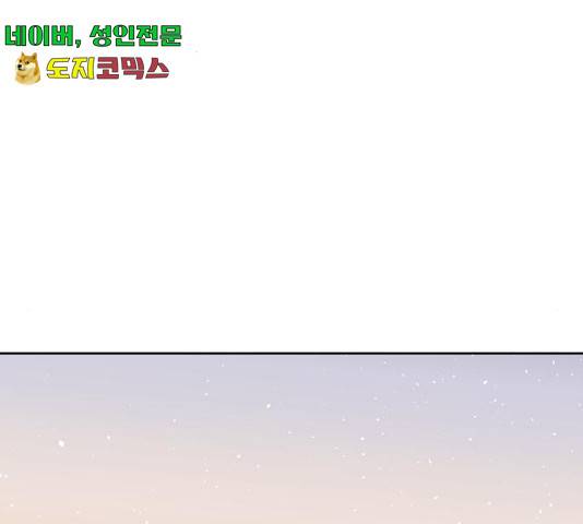 스트릿 워크아웃 9화 23