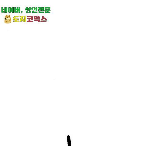 스트릿 워크아웃 9화 95