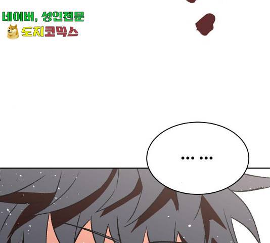 스트릿 워크아웃 9화 169