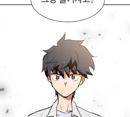 스트릿 워크아웃 9화 182