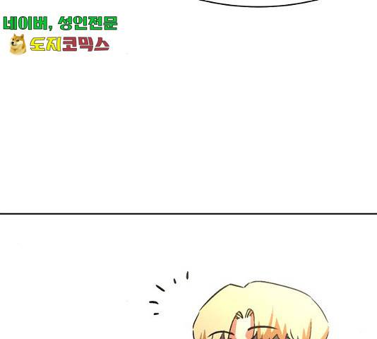스트릿 워크아웃 9화 190