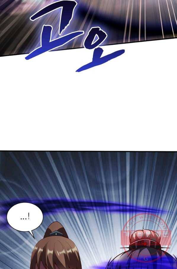 무신향로 144화 4