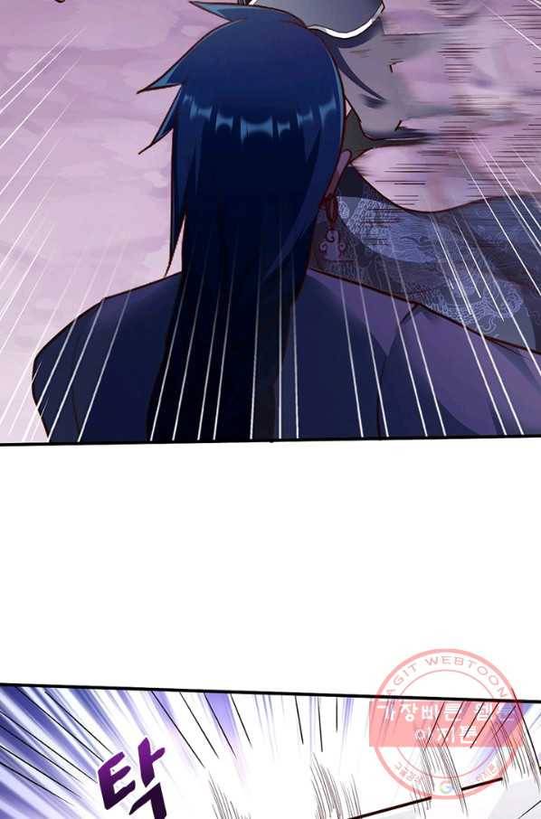무신향로 144화 8
