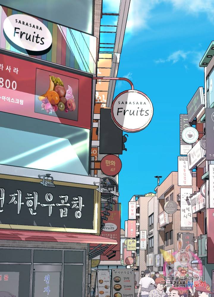 악마 판사 11화 5