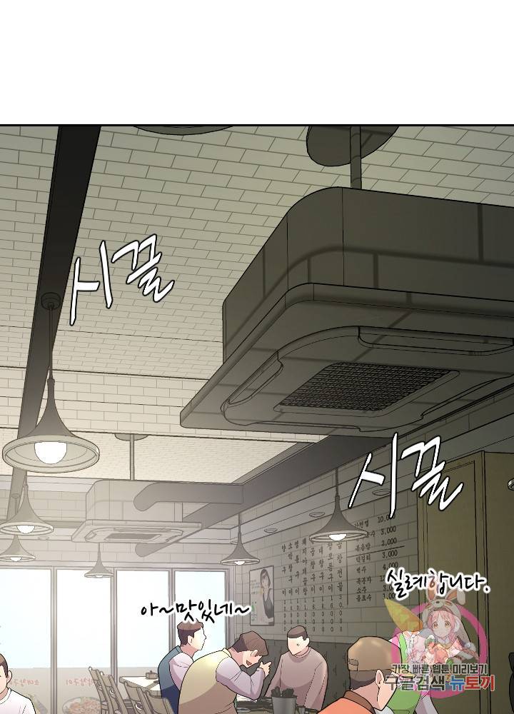악마 판사 11화 7