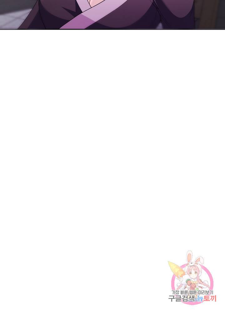 악마 판사 11화 12