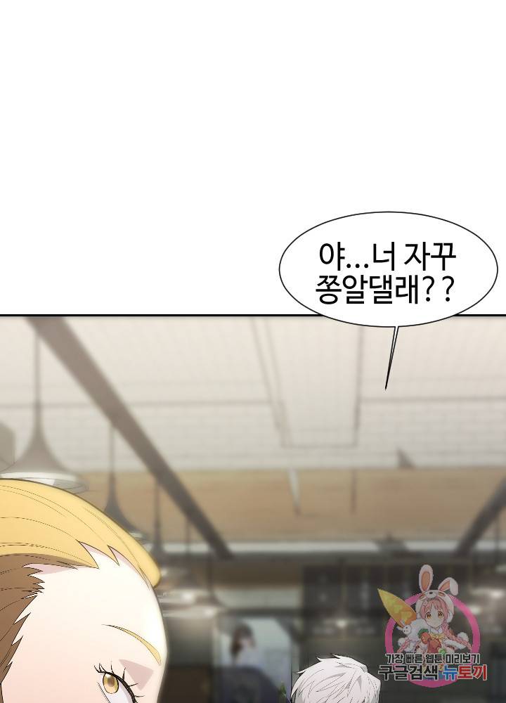 악마 판사 11화 13