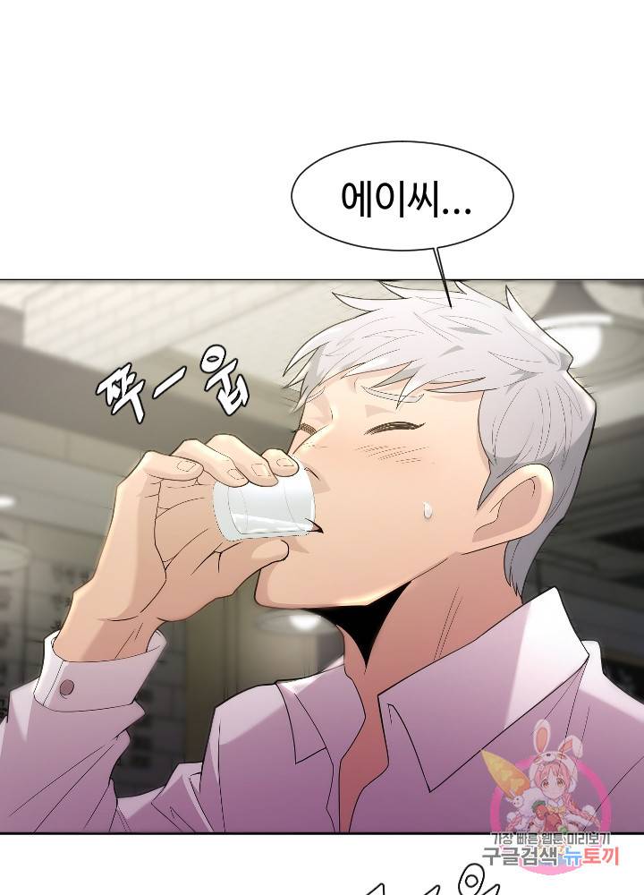 악마 판사 11화 15