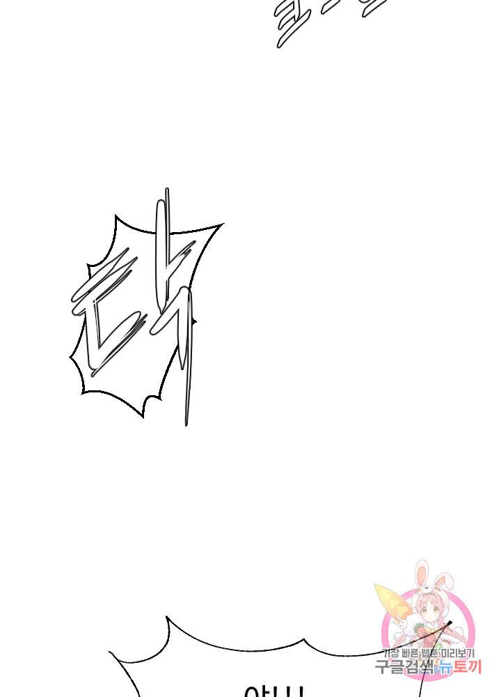 악마 판사 11화 16