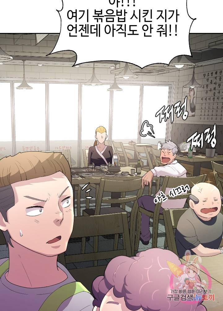 악마 판사 11화 17