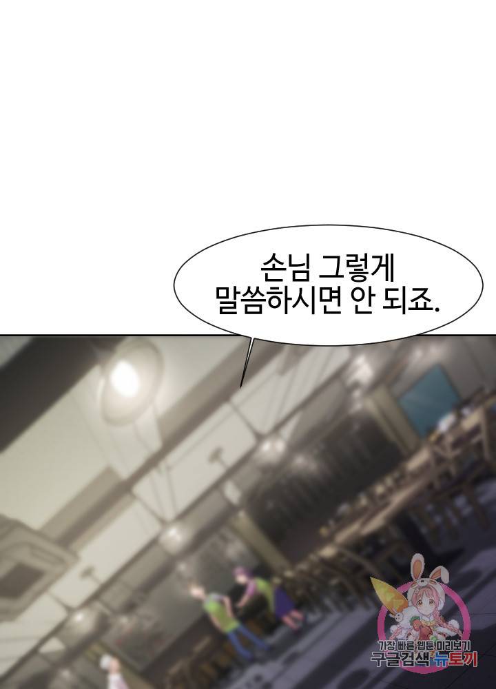 악마 판사 11화 25