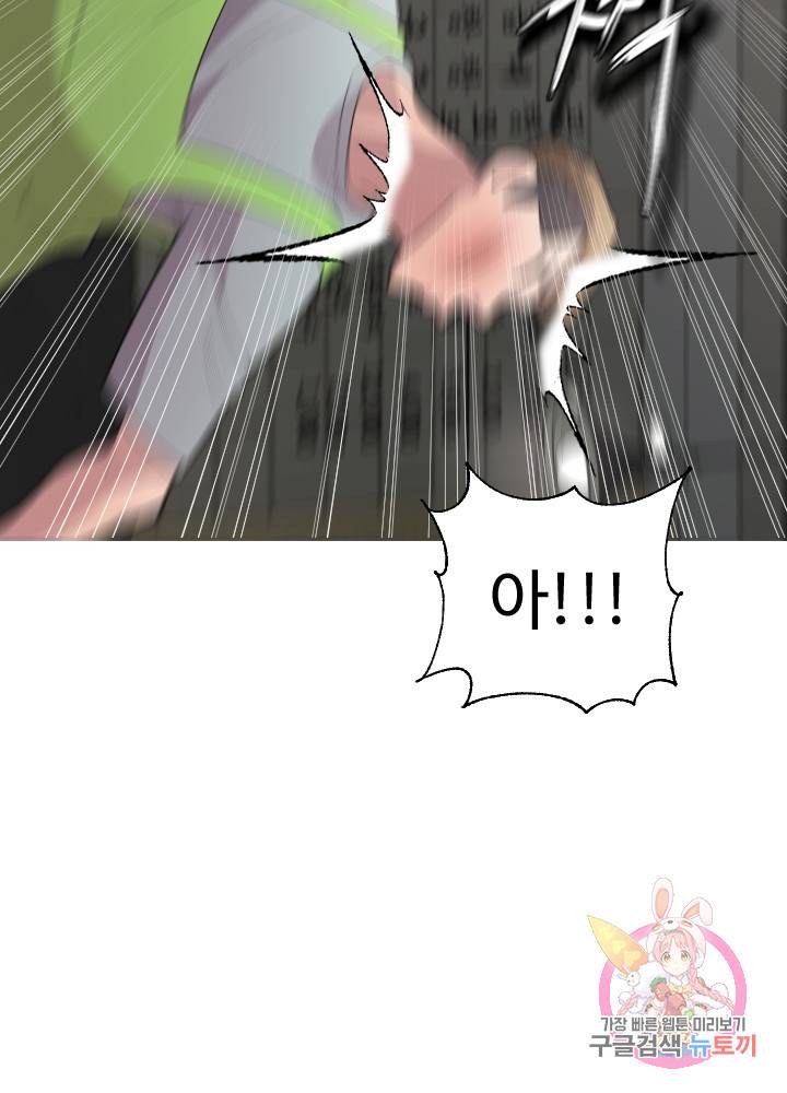 악마 판사 11화 29