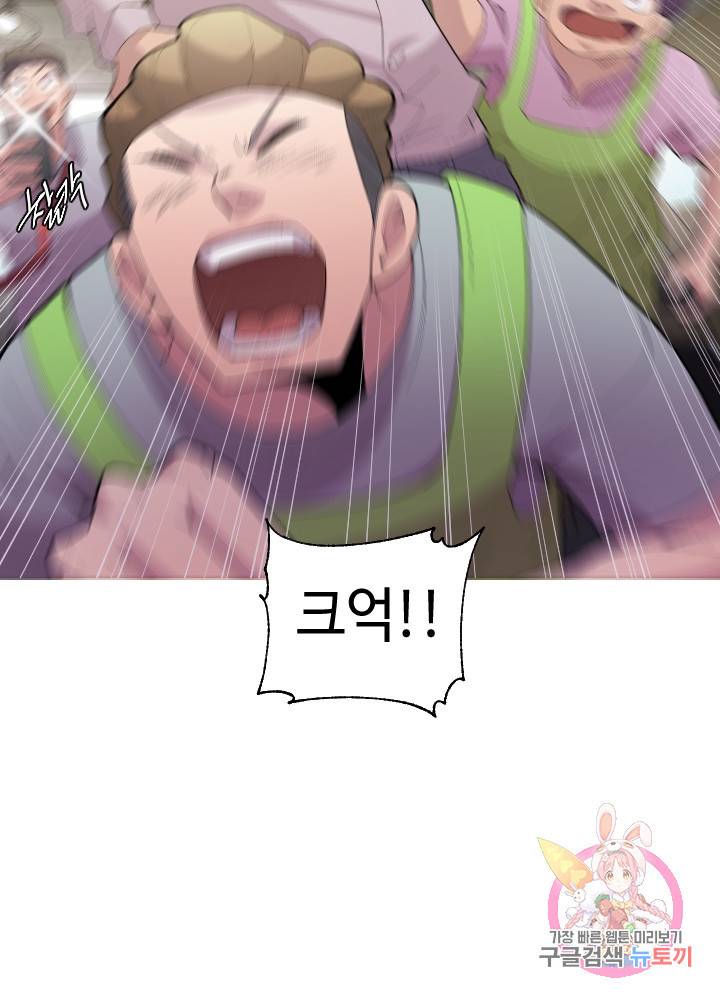 악마 판사 11화 31