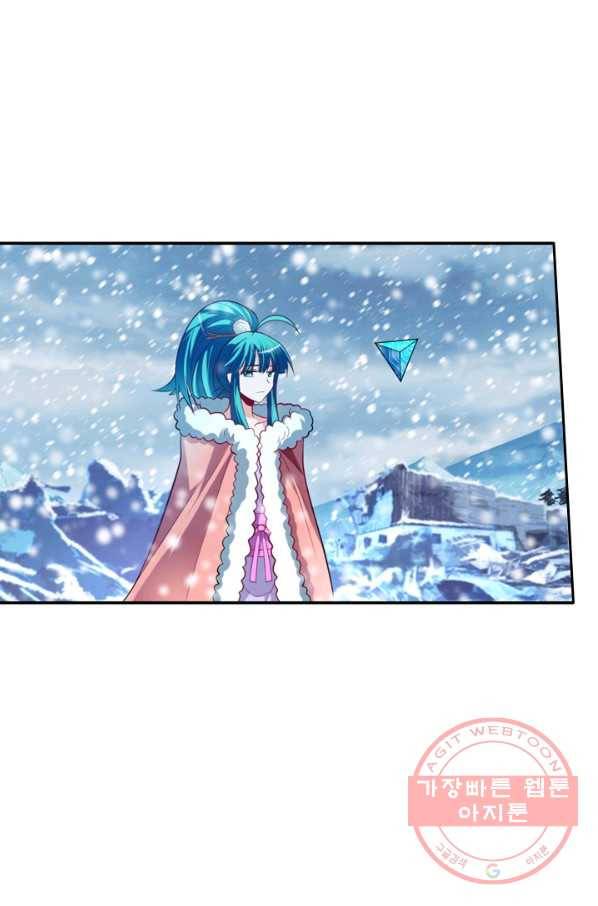 만계신주 90화 22