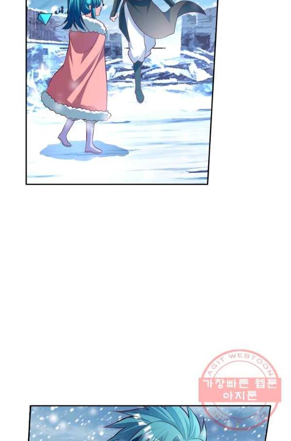 만계신주 90화 29