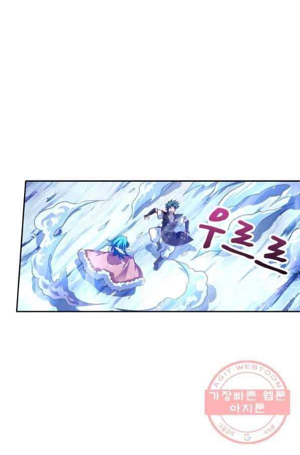 만계신주 90화 33