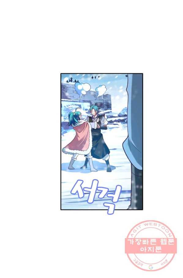 만계신주 90화 38