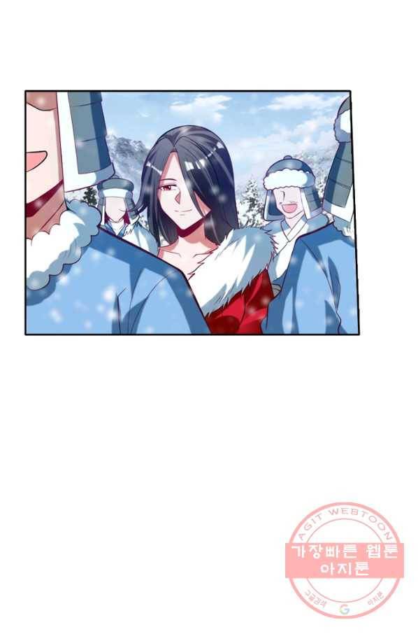 만계신주 90화 40
